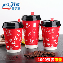 Thickened Red Christmas color paper cup Disposable milk tea cup Coffee cup Takeaway packaging commercial juice cup with lid