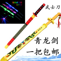 Qinglong sword Yue knife childrens performance props bamboo wood Sword Samurai sword Guan Gong knife boy girl toy