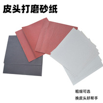 Table club leather head sanding sandpaper table Bar Club repair special thickness sandpaper copper head polishing cotton accessories