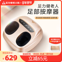 Foot strength health automatic foot therapy machine intelligent airbag kneading scraping hot compress function integrated foot massager home