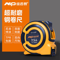Five-meter steel tape measure 7 5 meters thick wear-resistant drop-proof and waterproof double-sided 3 meters high-precision nylon coated stainless steel