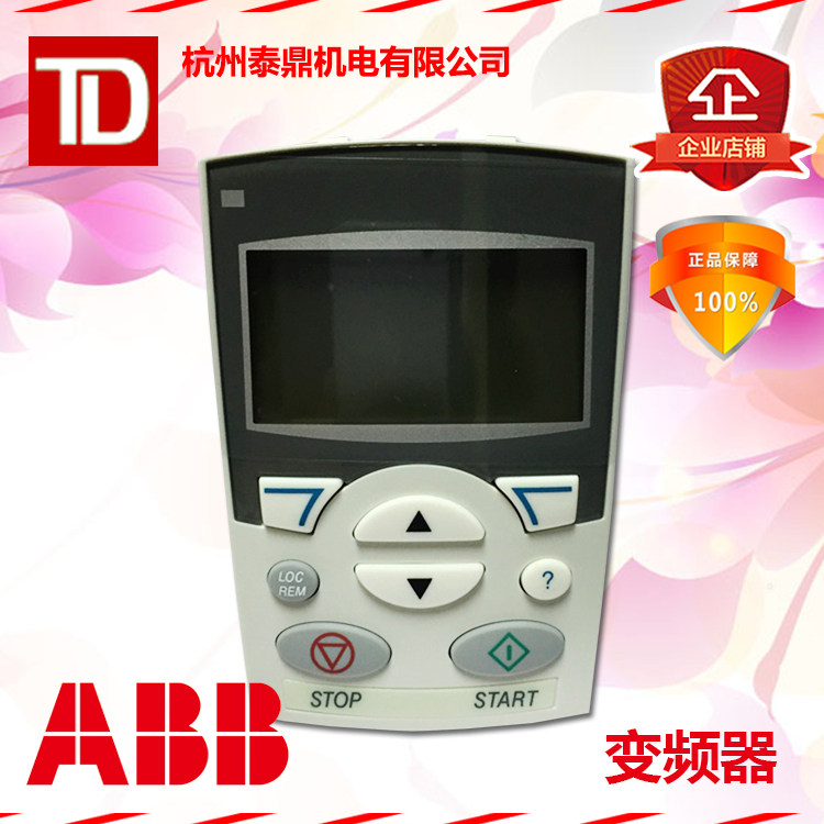 Spot ABB drives Chinese panel Chinese control panel ACS-CP-D