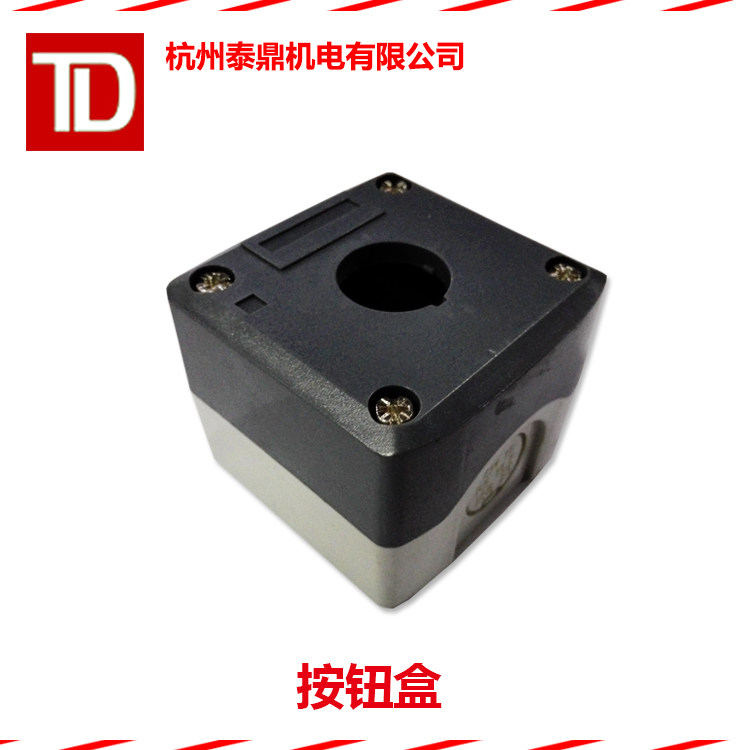 The emergency stop button switch box 1 hole BX1-22 CM12 PG13.5 ISO20 is waterproof with metal plastic