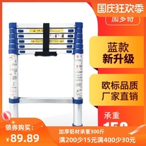 Jiaduoqi thickened aluminum alloy single-sided contraction ladder folding ladder lifting project cabinet staircase portable household ladder