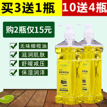 Baby odorless body massage oil body massage essential oil open back scraping bbl oil olive oil aromatherapy spa foot bath massage