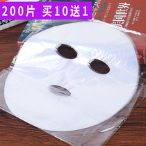 200 slices of beauty salon refreshing film mask with ghost face ultra-thin facial mask paper disposable plastic veneered care film
