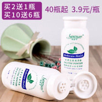 Talcum powder adult talcum powder hot prickly heat powder foot bath prickly heat powder dry corn powder dry to odor sweat steaming household