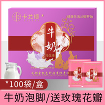 100 bags Bubble Foot Milk Soup Foot Bath Rose Shampoo Bag Medecor Foot Powder Foot Powder Foot Bath Beauty Salon
