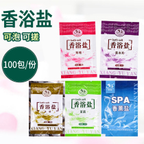 100 bags of rose fragrant bath salt Milk Bath Bath Bath skin soak powder foot bath massage rubbing horny chicken skin