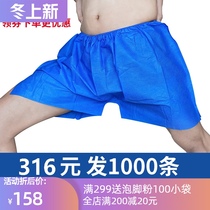 Disposable shorts enlarged and widened boxer foot bath beauty salon underwear foot bath shop sauna pants
