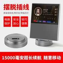  Xiaodu smart screen X10 smart speaker Audio mobile power base Rechargeable battery Tempered film film accessories