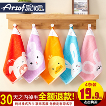 Customized small towel wash face household square face towel soft than cotton absorbent children special kindergarten square towel