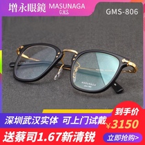  MASUNAGA Masunaga glasses Japanese handmade glasses frame retro myopia frame hand-made frames GMS806