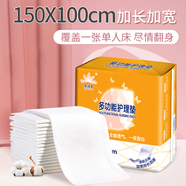 150x100 puerperal cushion maternity care pad Moon extended and widened disposable mattress