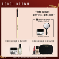 BOBBI BROWN balonan inclination eye shadow brush inclination design skin-friendly fine soft fit