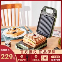 srue sandwich machine Thick clip breakfast machine Household small multi-function double plate waffle machine toaster artifact
