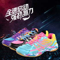 Mesh volleyball shoes for men and women sports shoes competition training special shoes professional badminton shoes children Girls Boys
