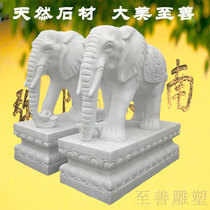Stone elephant pair of white marble sunset red doorway Hotel villa decoration Lucky Janitor town house Feng Shui stone elephant