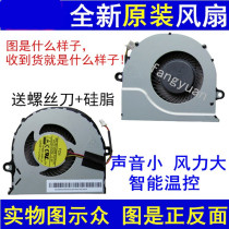 New original FCN DFS561405FL0T FFNC 5V 0 5A notebook CPU fan cooling
