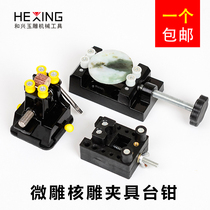 Mini table pliers Household small table tiger table vise workbench miniature flat mouth pliers Woodworking engraving fixing fixture