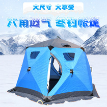 Winter Fishing Fishing Fishing Fishing Campaign thickens the cotton tent for wind proof outdoor cold-proof winter fishing tent
