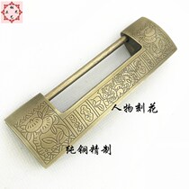 Chinese antique furniture copper fittings top box wardrobe cabinet door decoration padlock figure carved hardware pure copper lock