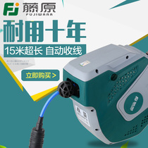 Fujiwara air drum automatic telescopic reel auto repair pneumatic tool automatic recovery telescopic yarn tracheal reel