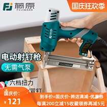 Fujiwara electric nailing gun F30 pneumatic nail cement steel nail gun door nail gun direct nail gun woodworking nail gun