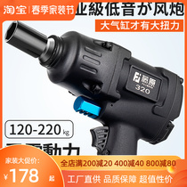 Fujiwari Industrial Grade 1 2 Inch Pneumatic Wrench Small Wind Gun Heavy Petrol Repair Tool Storm Big Torque Force Impact Wind Gun