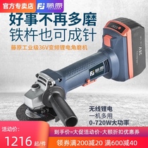 Fujiwara 36v angle grinder Industrial grade high-power rechargeable electric grinding machine Handheld cutting polishing grinder
