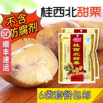Gui Northwest Sweet chestnut Cooked chestnut kernels Sugar fried chestnut kernels Instant sweet chestnuts 100gX6 bags Guangxi Hechi specialty