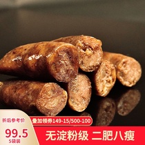 Xiwang cooked dried sausage 160g*10 bags of Chinese sausage Air-dried sausage ham Ready-to-eat food Shandong specialty