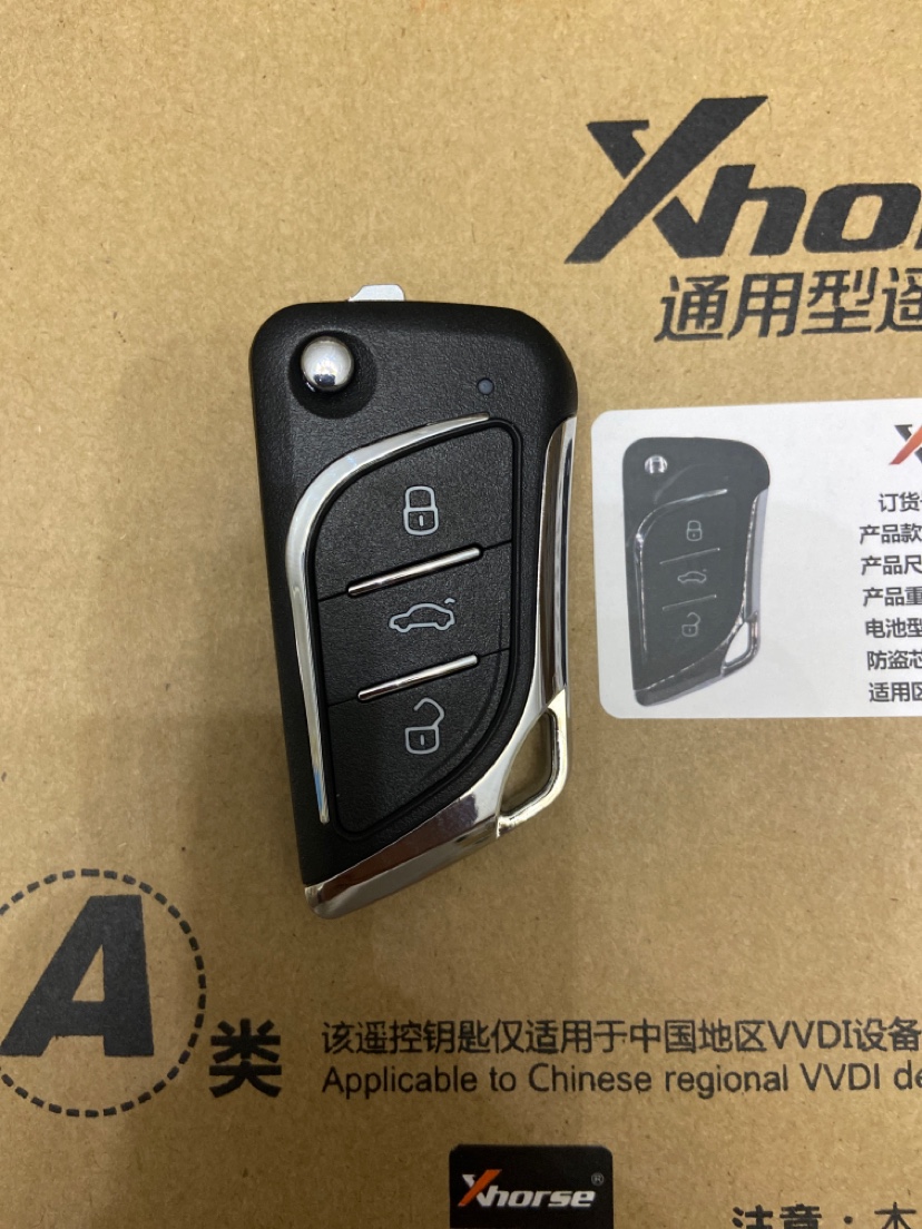 VVDI Lake ordinary wired sub-machine