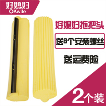 Universal roller type good daughter-in-law mop head replacement rubber cotton absorbent sponge 27CM33CM38CM screw accessories
