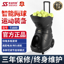 Siboasi T1600 professional automatic tennis ball machine manufacturer Tennis trainer equipment intelligent trainer