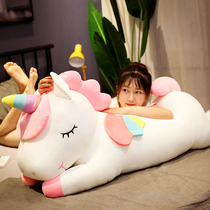 Unicorn doll Plush toy Ragdoll large doll girl gift Super soft sleeping pillow cute bed