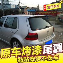 Volkswagen Golf Tail 04-08 Golf 4 Modified Special Tail GOLF4 Free Punch Wind Wing