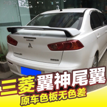 Suitable for Mitsubishi wing god tail Southeast V5 Lingzhi modification special fixed wind wing thickened ABS material paint