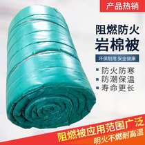 Factory direct fireproof insulation is cold-proof greenhouse rock cotton quilt engineering bridge maintenance flame-retardant thickened cotton quilt