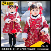 Baby cheongsam skirt winter dress girl Tang suit Chinese style Chinese New Year celebration plus velvet year dress Princess dress