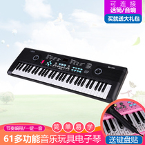 Octave baby 61-key childrens electronic piano with power microphone Infant toy piano send microphone power sheet