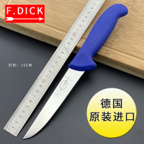 Germany Dick imported slaughtering split boning special meat joint factory special fish killing shaving bone killing Pig blowing hair selling knife