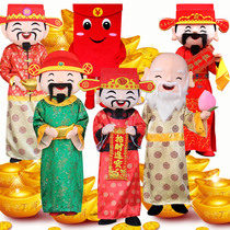 God of wealth Cartoon Doll costume full set of mascot festive event Zodiac doll red envelope props clothes