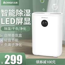 Zhigao dehumidifier Bedroom air room dehumidifier Household dehumidifier Basement drying moisture absorption Small mini