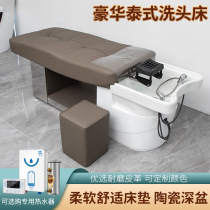Thai Style Shampoic Bed Massage Bed Hairdresse Special Wash-Head Bed Ceramic Basin Fumigation Water Circulation Head Therapy Bed Picking Ear Bed