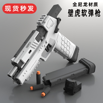 Gecko toy gun Glock launcher rhino Soft Bullet Gun manual pull soft egg child boy CS sci-fi model