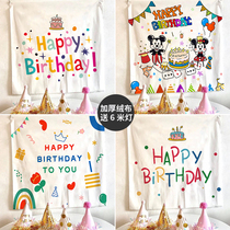 Birthday tapestry photo background cloth ins hanging cloth childrens party decoration scene layout background wall photo