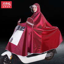 Electric car raincoat new thickened riding special raincoat long full body anti-rain double battery single poncho