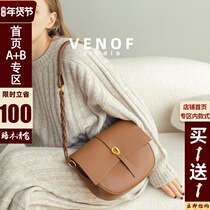 Semi-round saddle bag female crossbody retro 2021 autumn and winter high sense cowhide shoulder bag female niche design small man