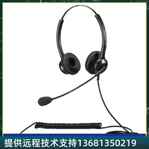 MRD308DNC Binaural operator headset Customer service headset noise reduction VOIP Computer PC desktop mobile phone suitable